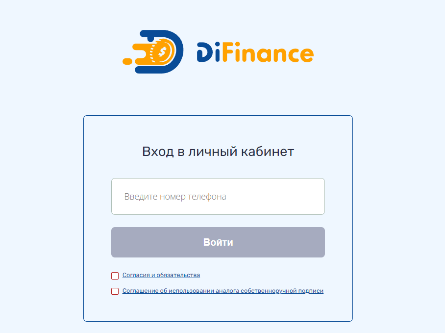 difinance личный кабинет