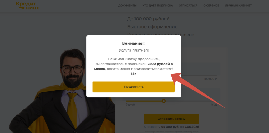 vodenga.ru