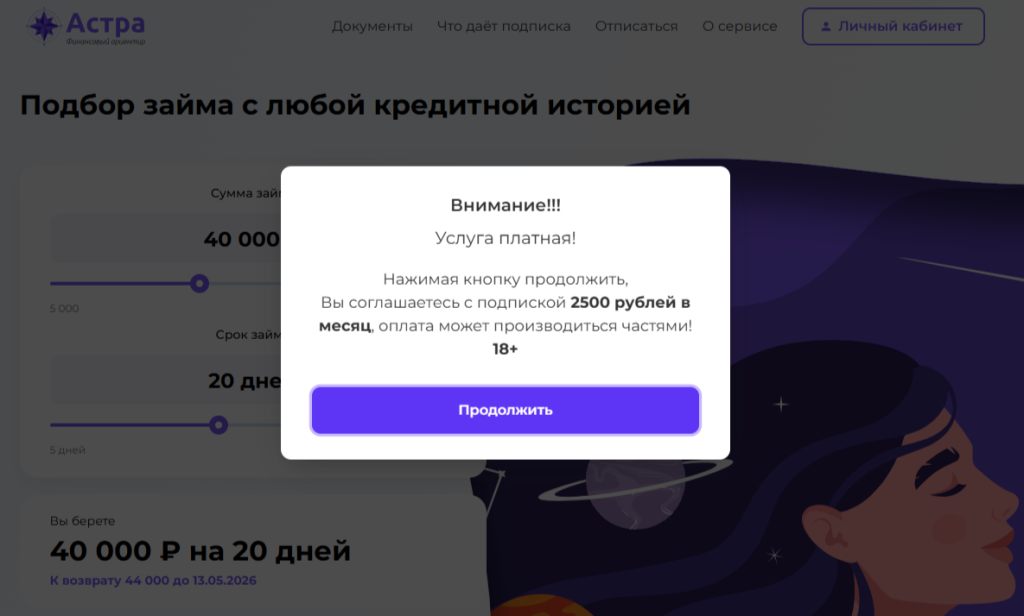 4god.ru