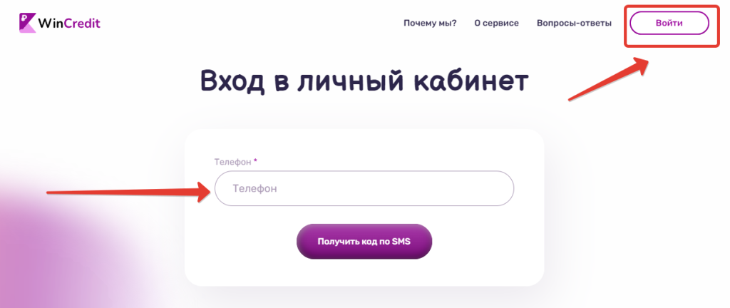 wincredit ru отписаться