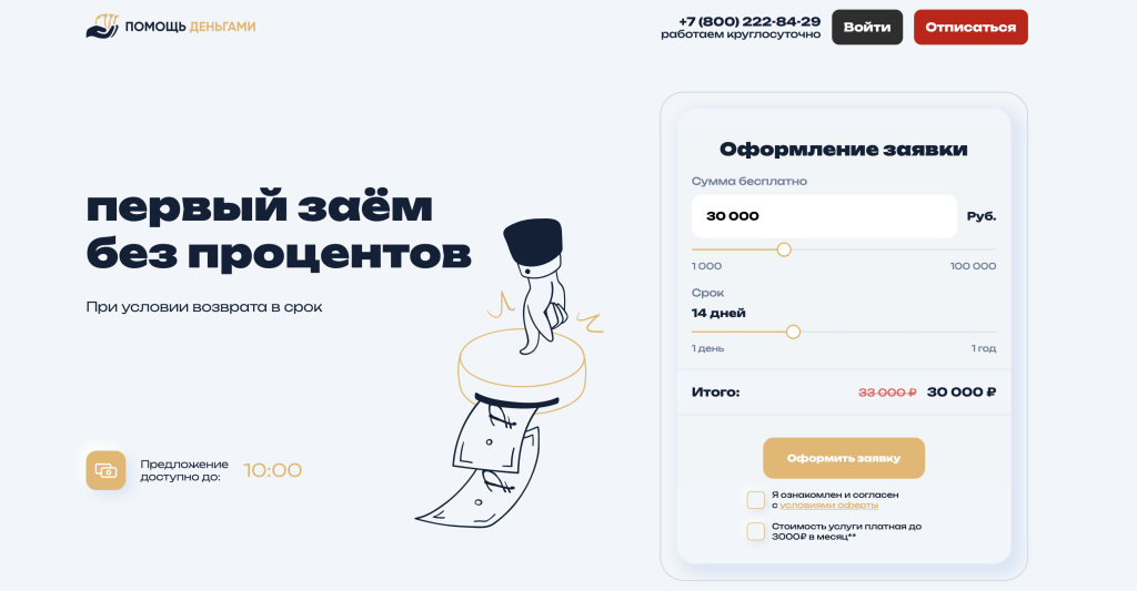 ruszaimrazvitie.ru