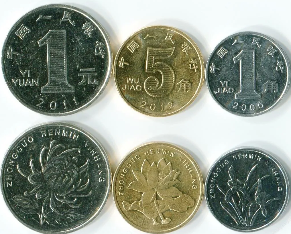Китайский юань монета. 1 Юань, 1 и 5 Цзяо.. Монеты Китая 1 Цзяо. Юань монеты Китая. 1 5 юаня