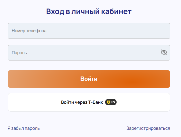 вход пробаланс