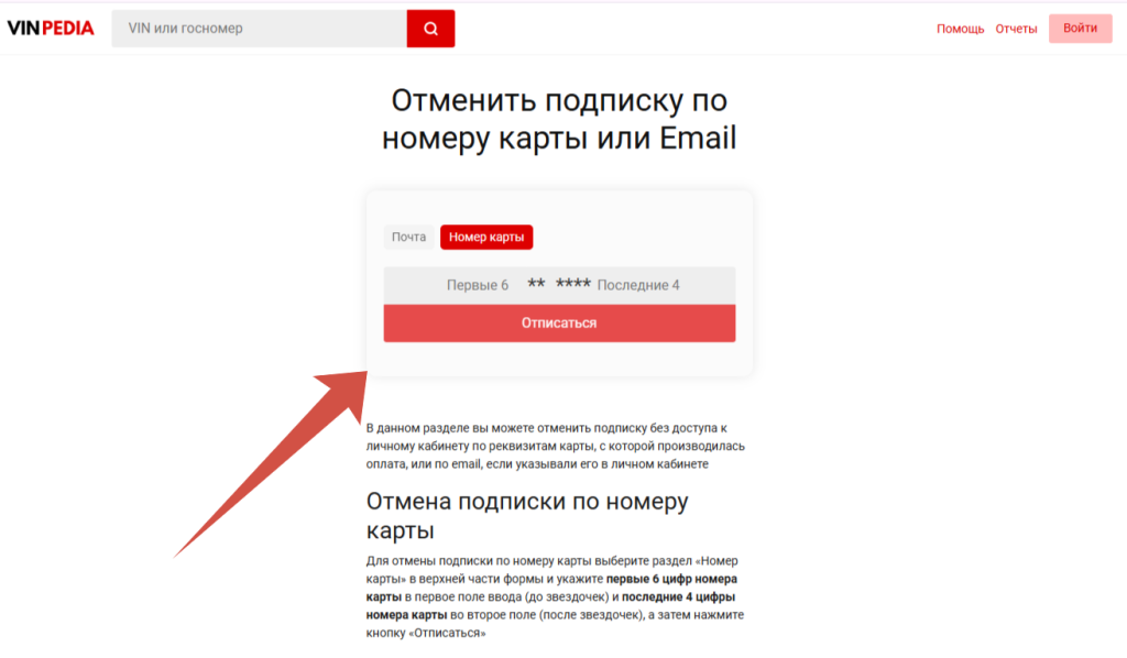 vinpedia.ru