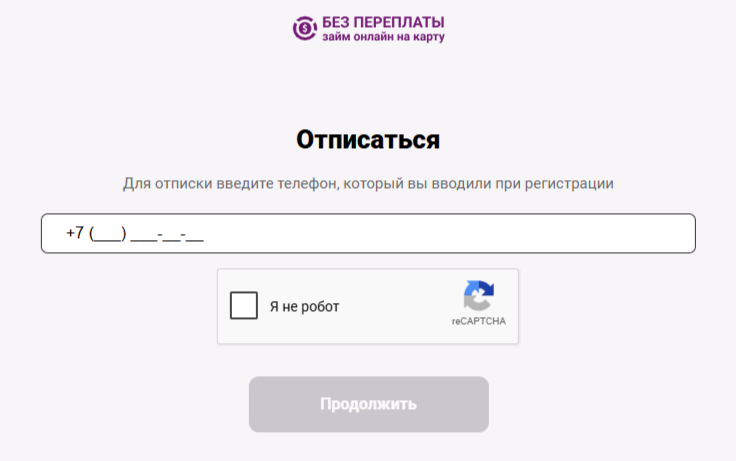 momentozaim.io