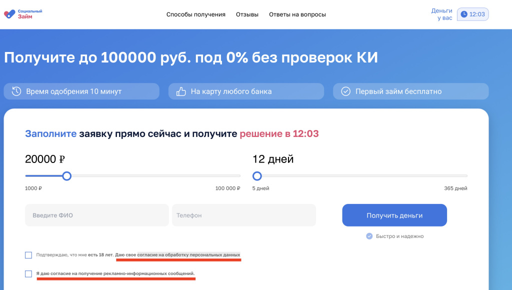 Обязательные поля