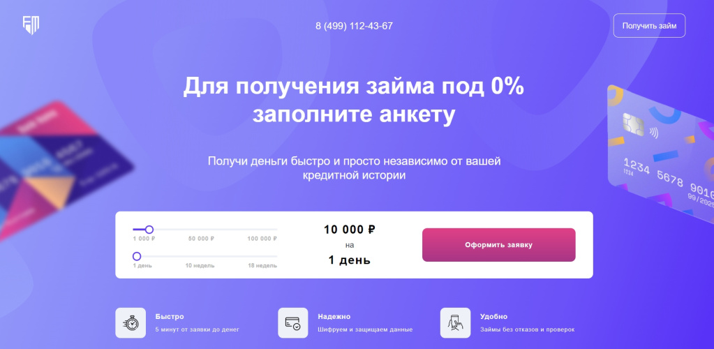 e-finmarket.ru