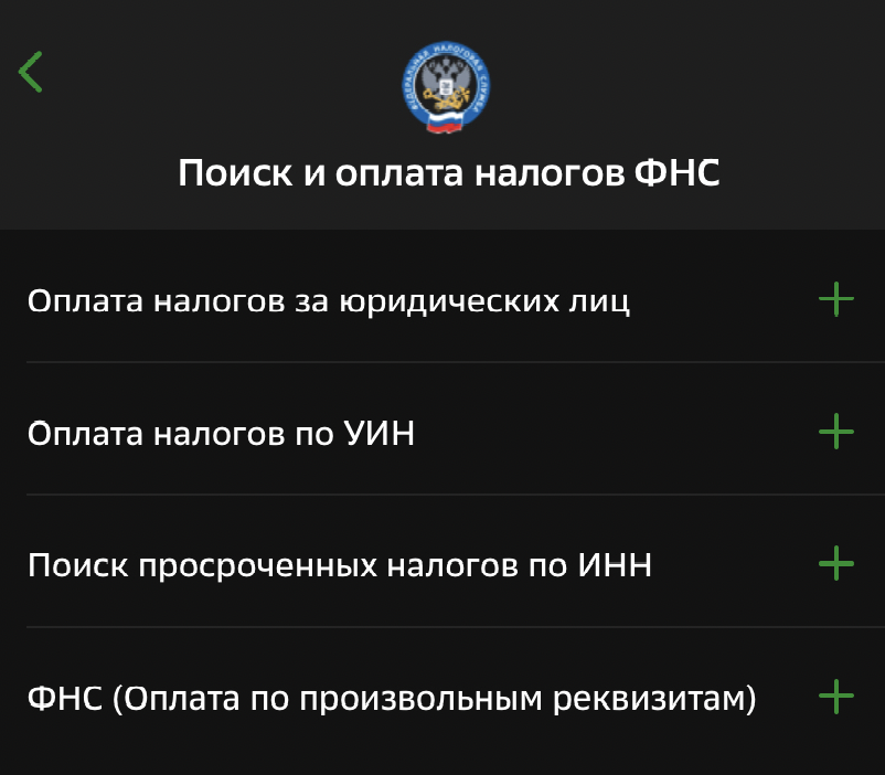 Сбер.png