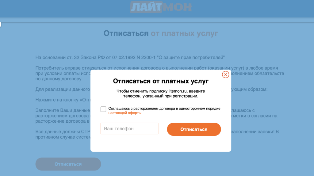 вход пробаланс