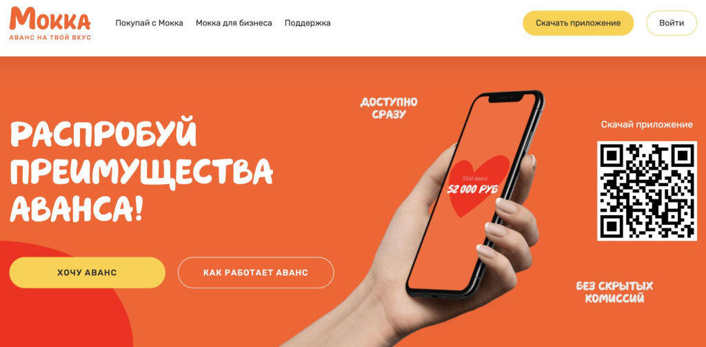 mokka.ru
