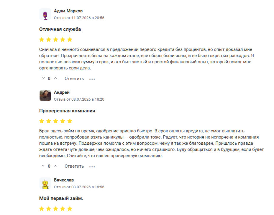 Позитивный отзыв о МКК «Веб-займ» на сервисе «Бробанк»