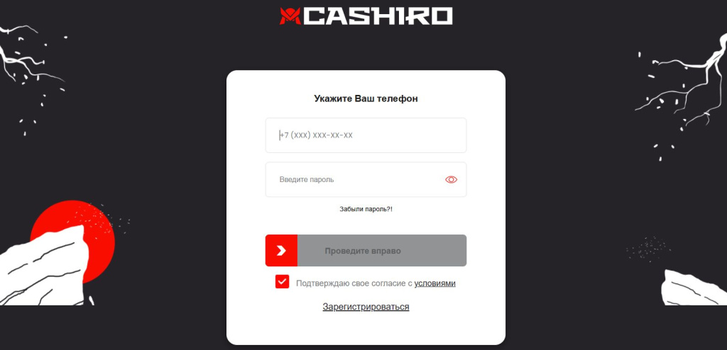 отключить подписку онлайн