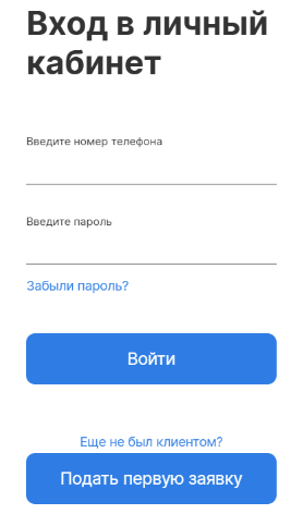 Вход Манидэй