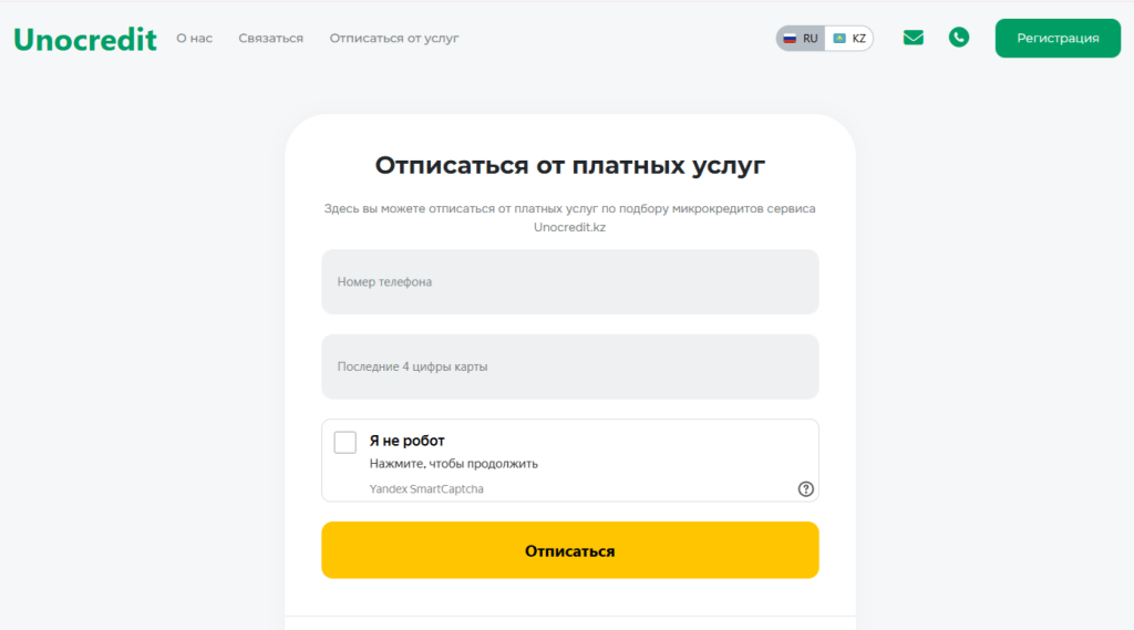 unocredit.kz