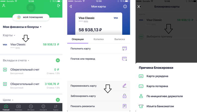  Baksu.ru отписаться от платных услуг