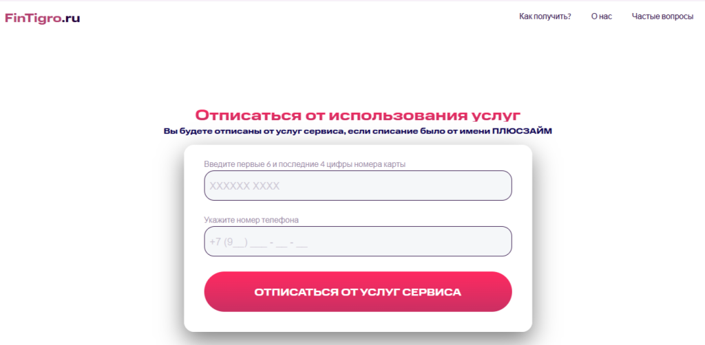intigro.ru