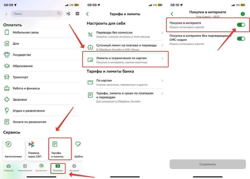 tome transfer ltd что это подписка