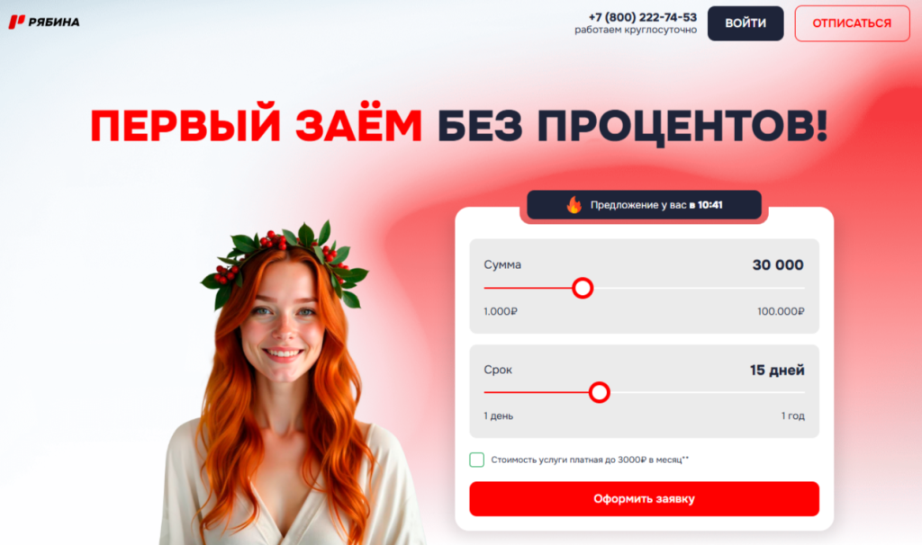 onzaym.com