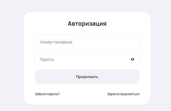 Авторизация Деньгинадом