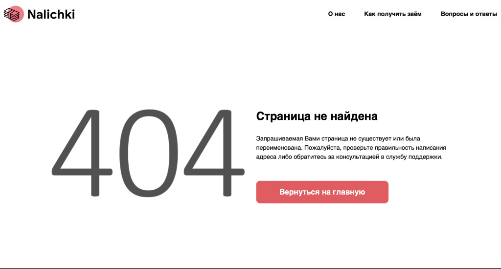 Раздел с документами