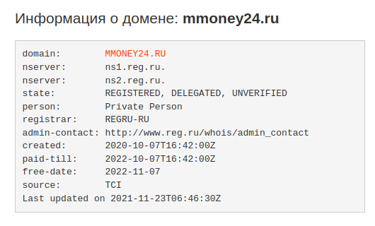 mmoney whois.png
