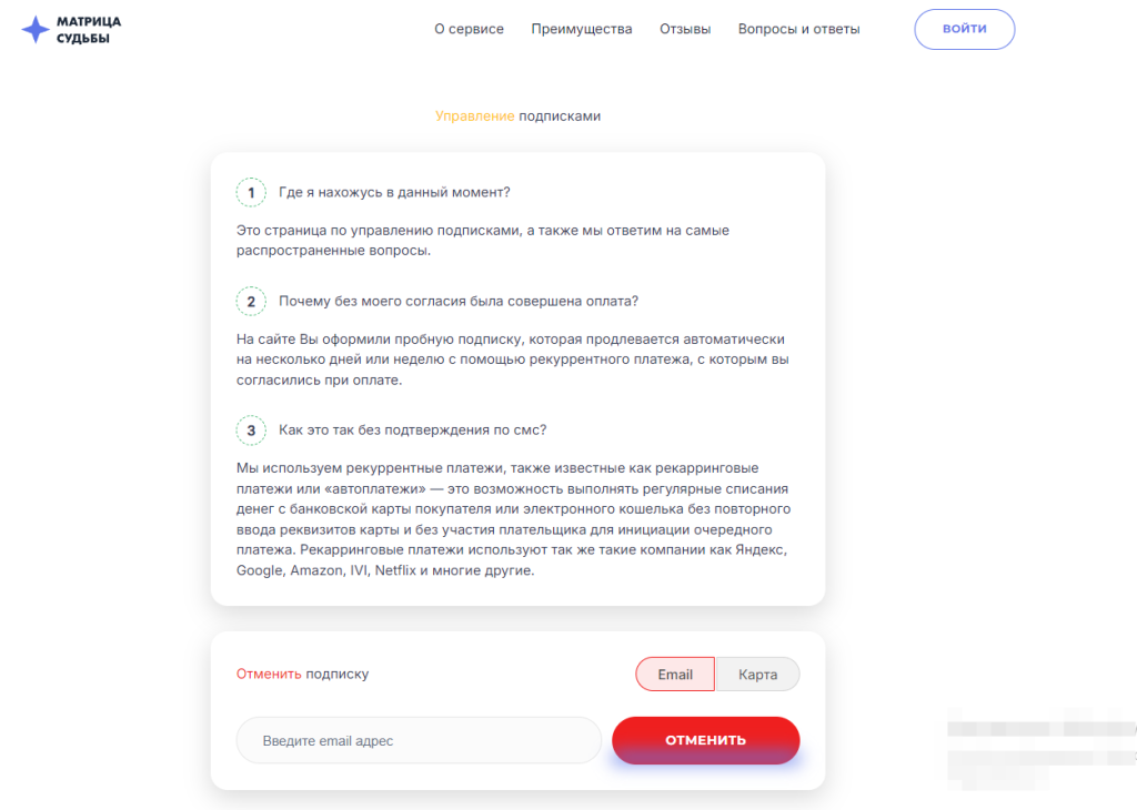 calcularshop com вернуть деньги