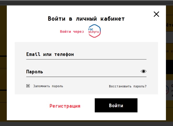 zajmy van klik mani lichnyj kabinet oneclickmoney tarify onlajn zayavka na 30 tys rub
