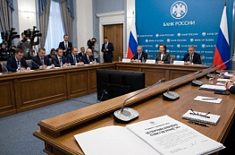 ЦБ снова сохранил ключевую ставку на уровне 14%