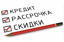 Рассрочка: стоит ли оформлять, как устроена и какие виды бывают?