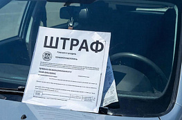 Что грозит за неоплаченные штрафы ГИБДД в 2026 году: последствия, сроки и как избежать проблем