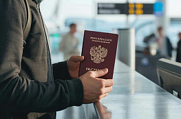 Как проверить долги перед выездом за границу в 2026 году: что изменилось и как не остаться в аэропорту