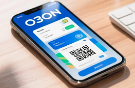 Просрочка по Ozon Рассрочке: что происходит после пропуска платежа