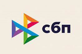 Подписка СБП — что собой представляет и как ее можно отключить