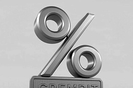 Как снизить проценты по кредиту через суд в 2026 году