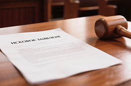 Получили иск по долгу: 6 нюансов, которые нужно проверить до суда