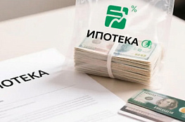 На сколько можно просрочить платеж по ипотеке