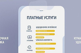 Страховаться или нет: условия в Макс Кредит и возможность отписаться от платной услуги