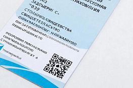 Можно ли получить кредит по СНИЛСу: разбор ситуации