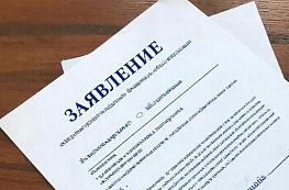 Можно ли отозвать заявление о банкротстве в 2026 году: реальные способы