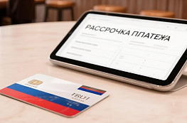 Рассрочка в DNS в 2026 году: как купить технику без переплат