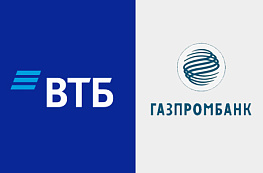 Кредитная карта Газпромбанка или ВТБ - что лучше?