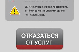Правда о Прайм Займ, которую нужно знать перед оформлением заявки