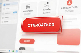 Сервис Cash Daddy в 2026 году не работает: как вернуть деньги