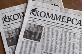 Путеводитель по банкротству в «Коммерсанте»: как опубликовать и как найти должника