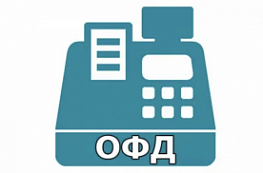 СМС OFD — что это значит и почему пришло сообщение?