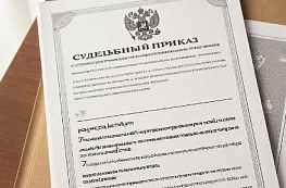 Приходят судебные приказы после банкротства — что делать и как отменить