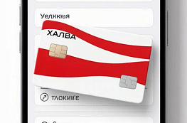 Правда о карте Халва: условия, отзывы и стоит ли оформлять