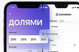 Как работает сервис оплаты Dolyame в 2026 году