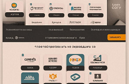 Наликов.рф: подписка или витрина?