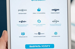 Почему все ищут, как отписаться от платных услуг Кубышка Займ